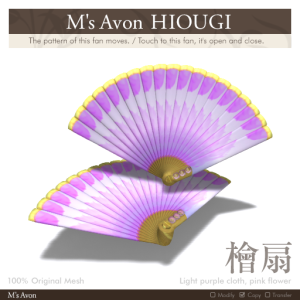 M's-Avon-HIOUGI-LightPurple